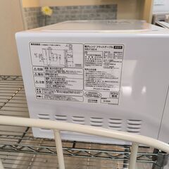 清掃済み　アイリスオーヤマ電子レンジの画像