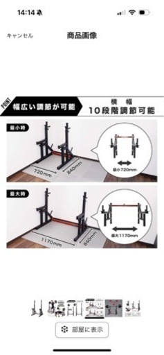 ベンチプレスセット