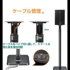 スピーカースタンド　2本セットの画像