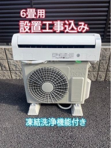 確約済み　キャンセル待ち商品
