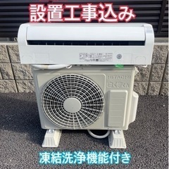 確約済み　キャンセル待ち商品