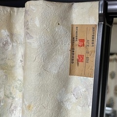 防火アコーディオンカーテン　の画像