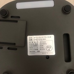 超音波加湿器 DMS-072-WHの画像