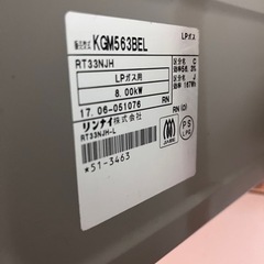 生活雑貨 調理器具 ガステーブルの画像
