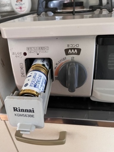 生活雑貨 調理器具 ガステーブル 一人暮らし 新生活家電セット（ガス 生活雑貨 調理器具 ガステーブル