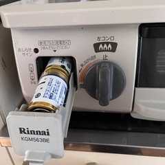 生活雑貨 調理器具 ガステーブルの画像