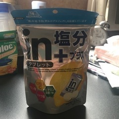 食品