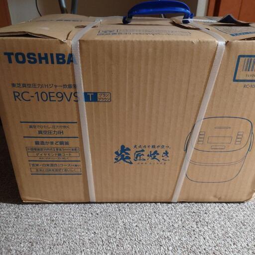 早いもの勝ち　東芝 キッチン家電 炊飯器　炎匠炊き