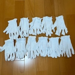 手袋11組セット→他商品と一緒でしたら無料で差し上げます