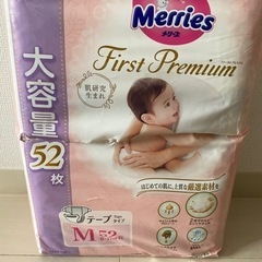 Sサイズテープおむつとの交換希望