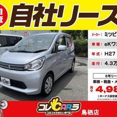 佐賀・福岡・長崎エリア｜自社ローン＆自社リース　債務整理中、自己...