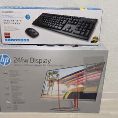 HPモニターELECOMキーボードマウスおまけ付きの画像