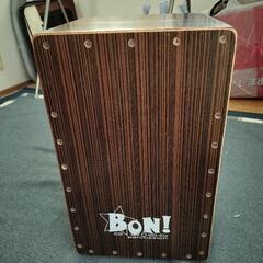 BON！ カホン ※本体のみ(ケース無し)