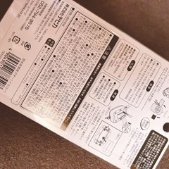 防犯ブザーの画像