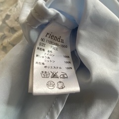 服/ファッション トップス　リエンダの画像