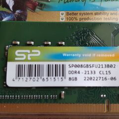 ノートPC用メモリ DDR4-2133　８GBの画像