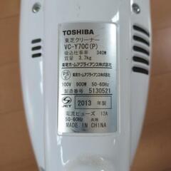 家電 生活家電 掃除機の画像