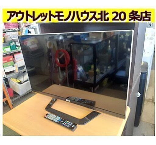札幌【32型 液晶TV LG 2012年製】32LM6600-JB リモコン付き インターネット動画対応 Wi-Fi内蔵 3D ダブルチューナー チューナー×2 液晶テレビ 32インチ 32v 北20条店