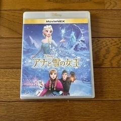 アナ雪　本日のみ値下げOK