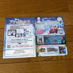アナ雪　DVDの画像