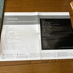 値下げ↓SMAP Live DVD の画像