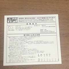 ニトリ 折りたたみテーブル(7070 ミドルブラウン FT2) 価格交渉可の画像