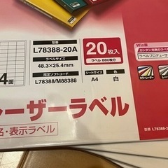 ラベル　5冊　1️⃣ の画像