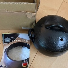 萬古焼おひつ1合用 未使用品 生活雑貨 調理器具 鍋、グリルの画像