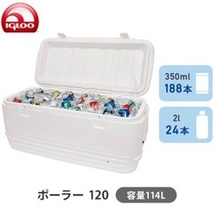 イグルー IgLOO 大容量 クーラーボックス  保冷効果抜群 ...