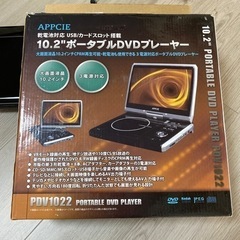  DVDプレーヤーの画像