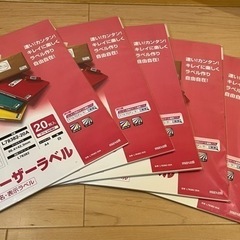 ラベル　5冊　2️⃣