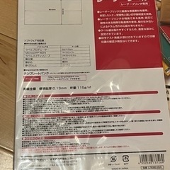 ラベル　5冊　2️⃣の画像