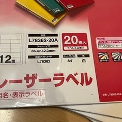 ラベル　5冊　2️⃣の画像