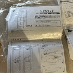 再値下げ‼️　Yamazen レンジ台　レンジラック キャスター付 キッチンレンジワゴン 多収納 移動式 ラックの画像