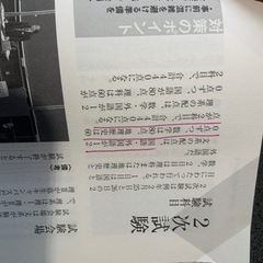 東京大学新聞社　現役東大生が作る東大受験本　2017 とんがる東大の画像