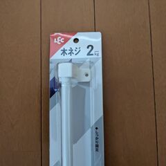新品　タオル掛け