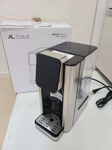 瞬間湯沸かしサーバー　アルファックス・コイズミ　電気ポット　電気ケトル