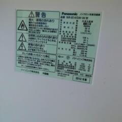 0円！Panasonic 138L 無料　冷凍冷蔵庫の画像