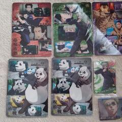 呪術廻戦 下敷き カード