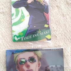 呪術廻戦 下敷き カードの画像