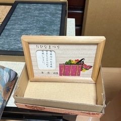雛人形　　セット　　値下げしましたの画像