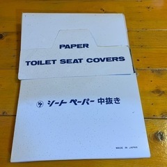 トイレシートカバー中抜き100枚