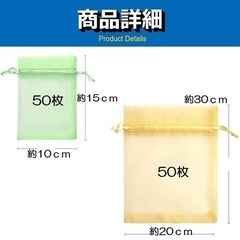 10x15/20x30/100枚オレンジUTST保護ネット果物害虫ネット害鳥よけの画像