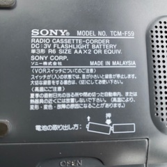 10代に触れて欲しい。機器。ポケベル以前の遺跡レベルな音楽再生器　🎧🎧🎧SONY  カセットプレーヤー　ラジオチューナー付きの画像