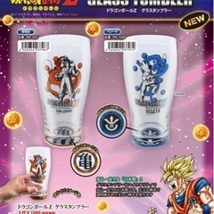 ★未使用★孫悟空 グラスタンブラー 「ドラゴンボールZ」