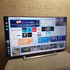 TOSHIBA REGZA 液晶テレビ 50インチ 50M530X