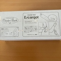 新品　クリーンケットブラシ　赤色の画像