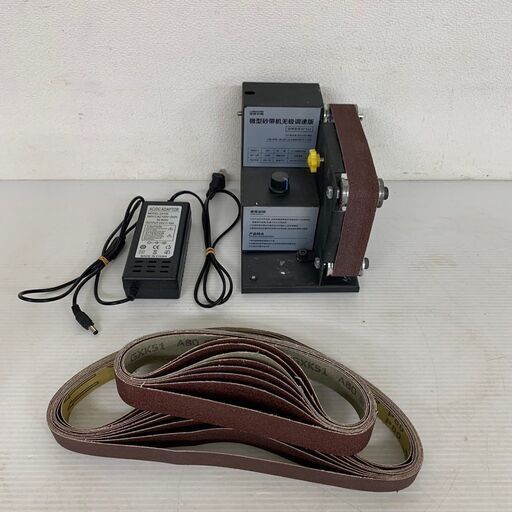 【XENITE】 ミニ電動ベルトサンダーマシン ベルトサンダー ポリッシャー  卓上電機サンダー N0117