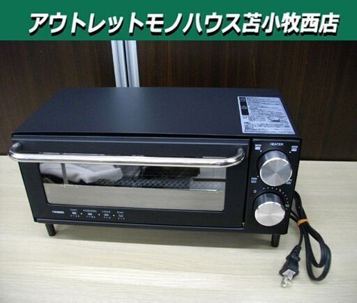 ツインバード オーブントースター TS-5001LX 2018年製 ブラック TWINBIRD 苫小牧西店