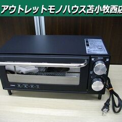 ツインバード オーブントースター TS-5001LX 2018年...